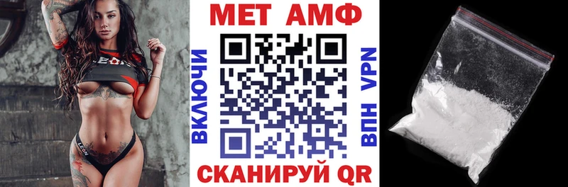 Амфетамин Premium  Купить  Красный Сулин 