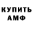 Amphetamine VHQ salom alometov