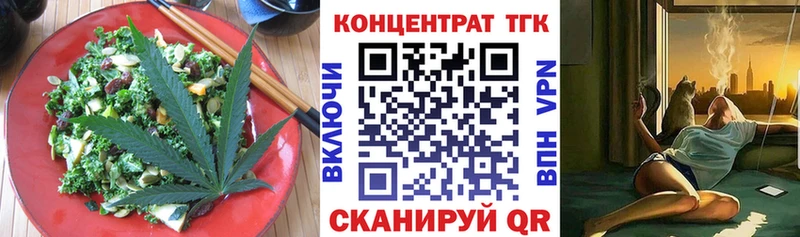 Купить  Красный Сулин  Cannafood марихуана 