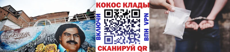 Купить Красный Сулин Кокаин 98%