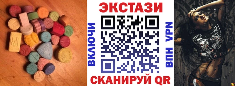 Экстази 280мг  Купить  Красный Сулин 