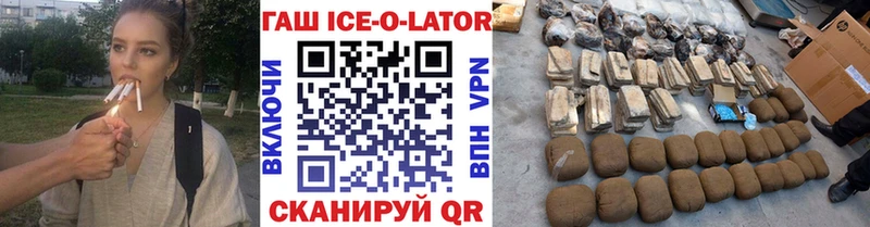 Купить закладки  Красный Сулин  ГАШ Premium 