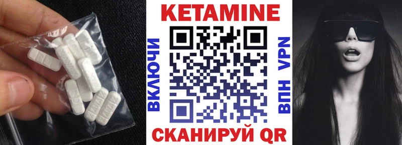 Купить закладки  Красный Сулин  КЕТАМИН ketamine 