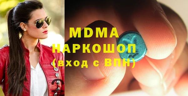 метамфетамин Каменск-Шахтинский