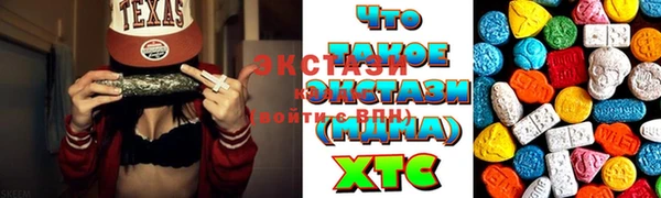 метамфетамин Каменск-Шахтинский