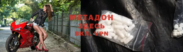 метамфетамин Каменск-Шахтинский