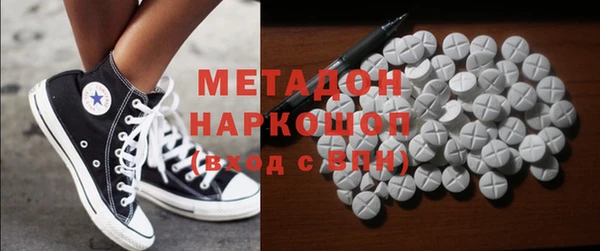метамфетамин Каменск-Шахтинский