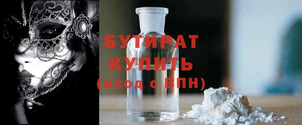 метамфетамин Каменск-Шахтинский