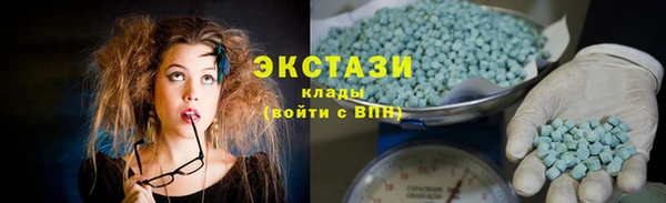 метамфетамин Каменск-Шахтинский