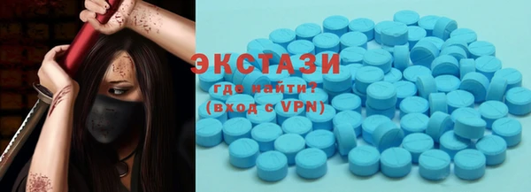 метамфетамин Каменск-Шахтинский