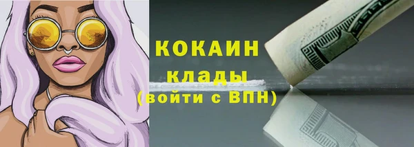 метамфетамин Каменск-Шахтинский