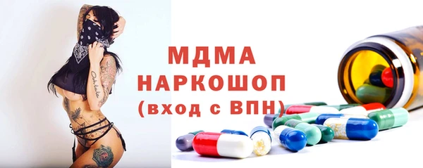 метамфетамин Каменск-Шахтинский