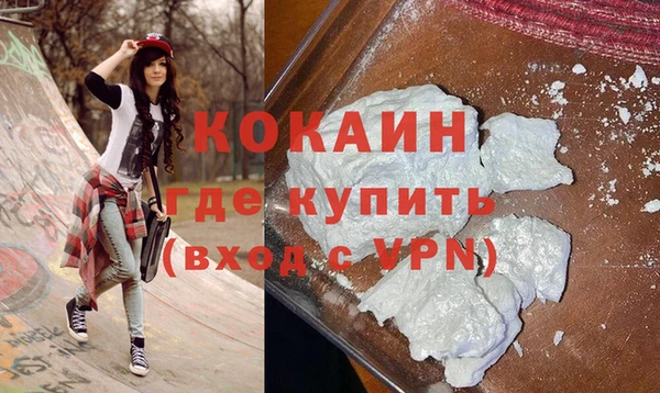 метамфетамин Каменск-Шахтинский