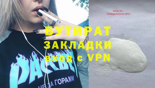ECSTASY Каменка