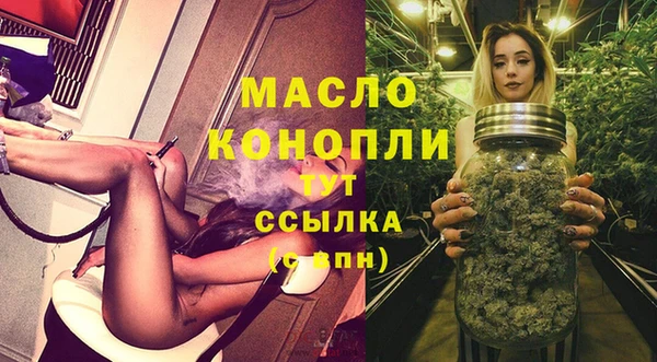 метамфетамин Каменск-Шахтинский