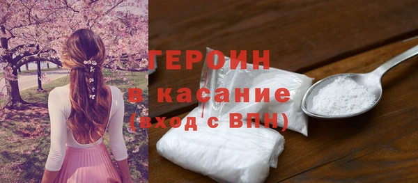 метамфетамин Каменск-Шахтинский