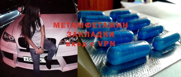 ECSTASY Каменка