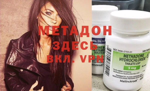 ECSTASY Каменка