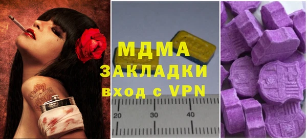 метамфетамин Каменск-Шахтинский