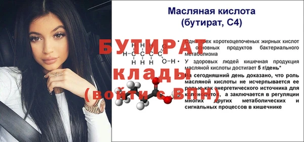 ECSTASY Каменка