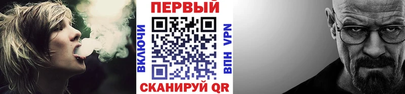 МЕТАМФЕТАМИН кристалл  Купить  Красный Сулин 