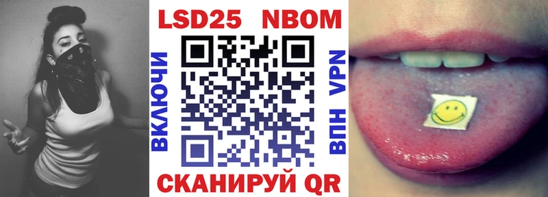 Купить закладки  Красный Сулин  Марки NBOMe 1,5мг 