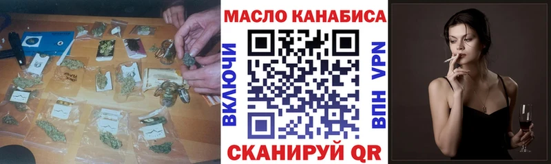 Купить где  Красный Сулин  Дистиллят ТГК THC oil 