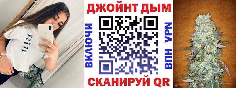 Канабис SATIVA & INDICA  Купить закладки  Красный Сулин 